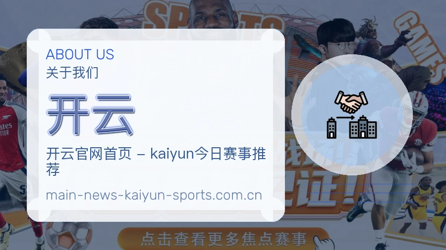 安全访问