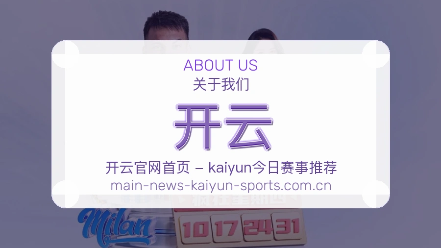 技术保障