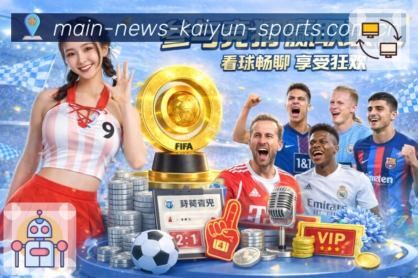 高清赛事解说